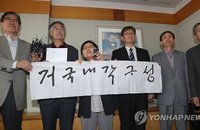 서울도심 '최순실 의혹' 집회 이어져…대학가·교수들 가세