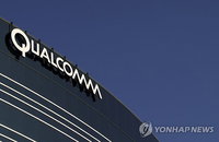 모바일 중심 퀠컴의 종합 반도체화...NPX 인수