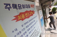 가계부채 무섭게 늘어난다…"내년 말 1천500조 육박"