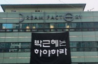 분노한 여론 대변...박근혜 하야 촉구 노선에 동참한 연예인들