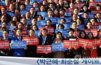 민주 의원 6명, 朴대통령 퇴진요구 집단성명 발표