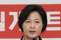 朴대통령 국정주도 의도 보이자 뿔난 秋 “국정 손떼고 김병준 임명 철회해야”