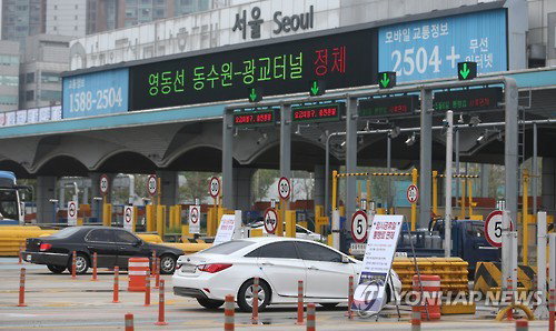 고속도로 통행료 최종 목적지서 한 번에 낸다