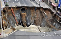 지하철 공사장에 물들어오자 도로가 폭삭...일본 후쿠오카서 거대 싱크홀