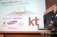 KT, 5G 시범서비스 통신 규격 공개…"2019년 상용화"