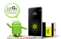 LG G5, 최신 안드로이드 '누가'업그레이드