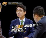유시민, 청와대 홈페이지에 공개 청원...2만여 시민 동의·댓글