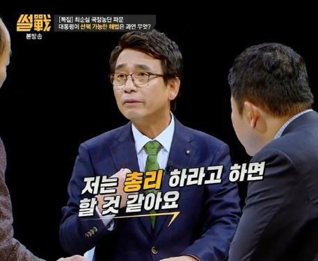 유시민 유시민