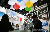 "한국인, 스마트폰 많이 쓰지만 정보활용역량은 낮아'"