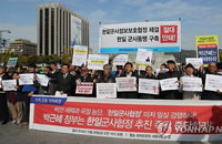 국정농단 파문 속에서도 속도내는 한일군사정보협정...미국,일본에만 좋은 것 될까 우려