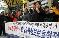 한일 군사정보보호협정, 서두르는 이유 '따로' 있다?