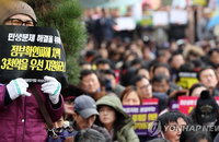 비선논란일자 피켓 든 개성공단 사장님들...”비선 개입설 밝혀라“