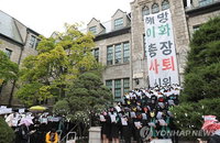 최순실 딸 정유라, 이대에서 어떤 특해 받았나 살펴보니