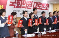 정동영 “대통령과 독대한 사람 손들어보십시오”...아무도 들지 않은 장관들