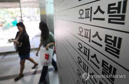 오피스텔 기준시가 상위권 강남&middot;서초 독식&hellip;피엔폴루스 1위