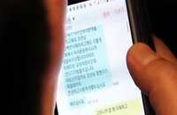 본희의 불참 이정현, 박지원과의 문자 나눈것 포착...힘들어하는 이정현 모습 알수 있어