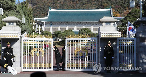 청와대