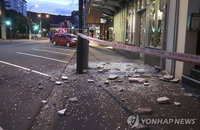 뉴질랜드 지진에 보령 지진까지...13일의 지진