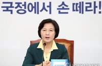 ”민심을 전하겠다“ 주목받는 박근혜-추미애 영수회담...꼬인 정국 풀렸으면