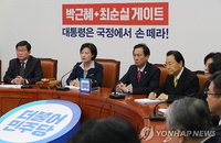 영수회담 거부해온 추미애의 박대통령 면담 카드...정국주도 노림수