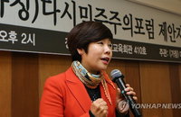 검찰청 리모델링 강조한 김미화...“예술인은 예술로 평가받아야”