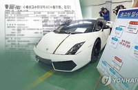 중고차매매 불법행위 조직에 '범죄단체' 혐의 첫 적용