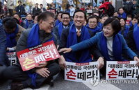 온건 입장의 문재인. 강경입장으로 선회하나...“2시30분 기자회견”
