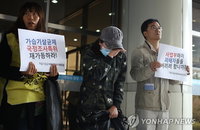 [속보] 가습기 살균제 피해자들 손해배상소송소 승소