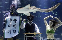 수능 날 수험생은 2시간 전에 기상해 먼저 가고 직장인은 여유롭게 출근