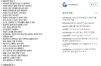 류재영과 함께 마약한 최창엽의 SNS보니...경쟁심에 압박느꼈나
