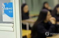 2017 수능 수학, 종합적 사고력 요구에 지난해 수능과 모평 대비 어려웠다