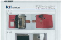 정부, 갤럭시노트7 교환품 첫 발화사건 재조사