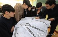 ‘불수능’으로 수능 등급컷 하락...하향지원, 재수학원 늘 듯