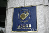 윤석현, 은행 점포 폐쇄 추세에 제동…”디지털 취약계층 배려 필요하다“