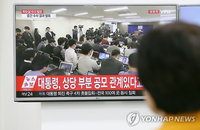 최순실의 강제력에 대통령은 공모자였다