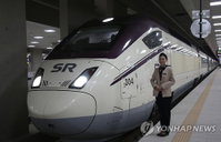 SRT 고속철도 호남선 승차권 예매 시작, 결제기간 6일 오후 4시~10일 자정