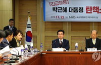 박근혜 대통령 탄핵안 의결정족수 200명 확보 가능할까?