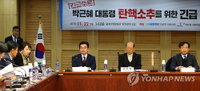 박근혜 대통령 탄핵안 의결정족수 200명 확보 가능할까?
