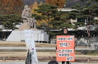 한일 군사정보보호협정 최종 서명, 한국의 휴민트와 일본의 테민트의 상호보완