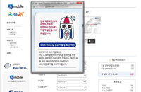 첫날 3천명 가입자 몰린 에넥스텔레콤 ‘기본료0원’