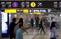 서울메트로-서울도시철도공사 통합 노조 투표 통과
