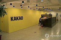 게임 유통 채널` 카카오 게임샵 수수료 7.5%→30%로 인상