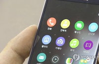 스마트폰 애플리케이션 이용자의 동의절차 강화
