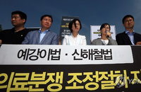 꽃피운 신해철법...복지부 “중대 의료사고에 자동으로 조정절차”