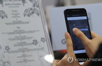 구글 번역 더 똑똑해진다. NMT 기술로 더 정확하게