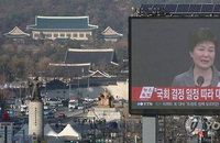 ”국회 결정 따르겠다“...탄핵 수용 가능성 보인 靑