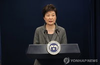 [전문] 박근혜 대통령 3차 대국민담화