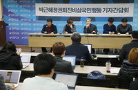 ‘시민 불복종의 날’ 맞아 곳곳에서 외쳐지는 ‘즉각퇴진’
