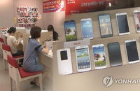한국정보통신진흥협회(KAIT) 신분증 스캐너 휴대전화 유통점 전면 도입