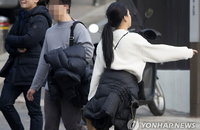 [내일날씨] 전국 대체로 맑고 포근... 서울 낮 11도까지